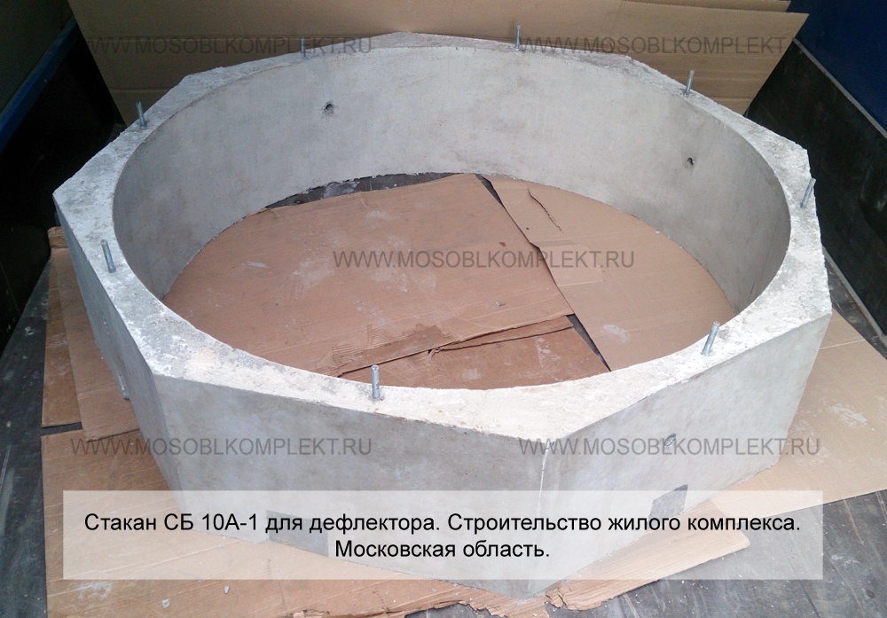 Базальтовый картон (плита БВТМ-К) 1250*600*6 (Россия)